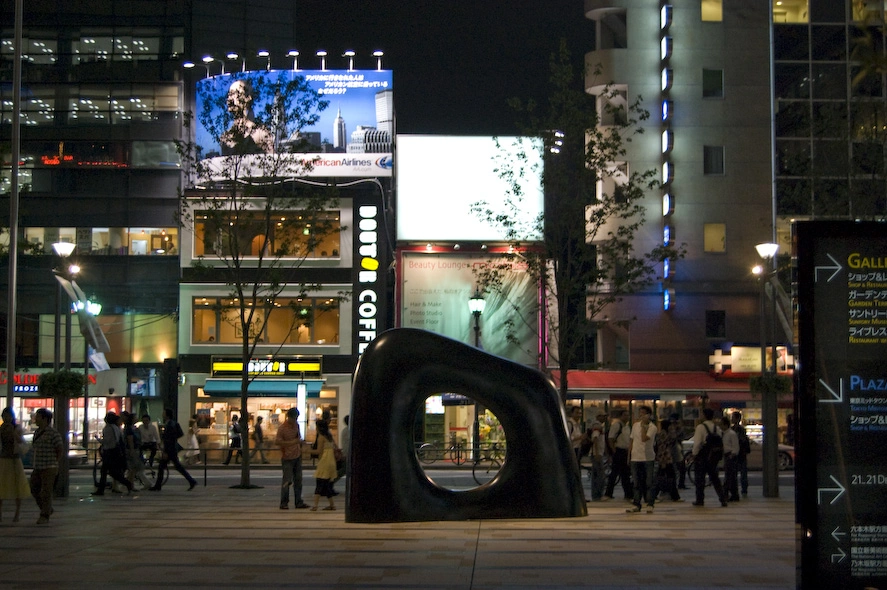 Escultura enfrente de Tokyo Midtown.